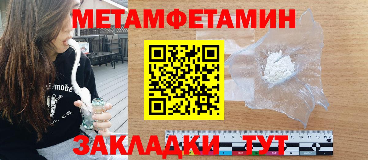 Менделеевск  АМФЕТАМИН 98%  Вход с VPN 