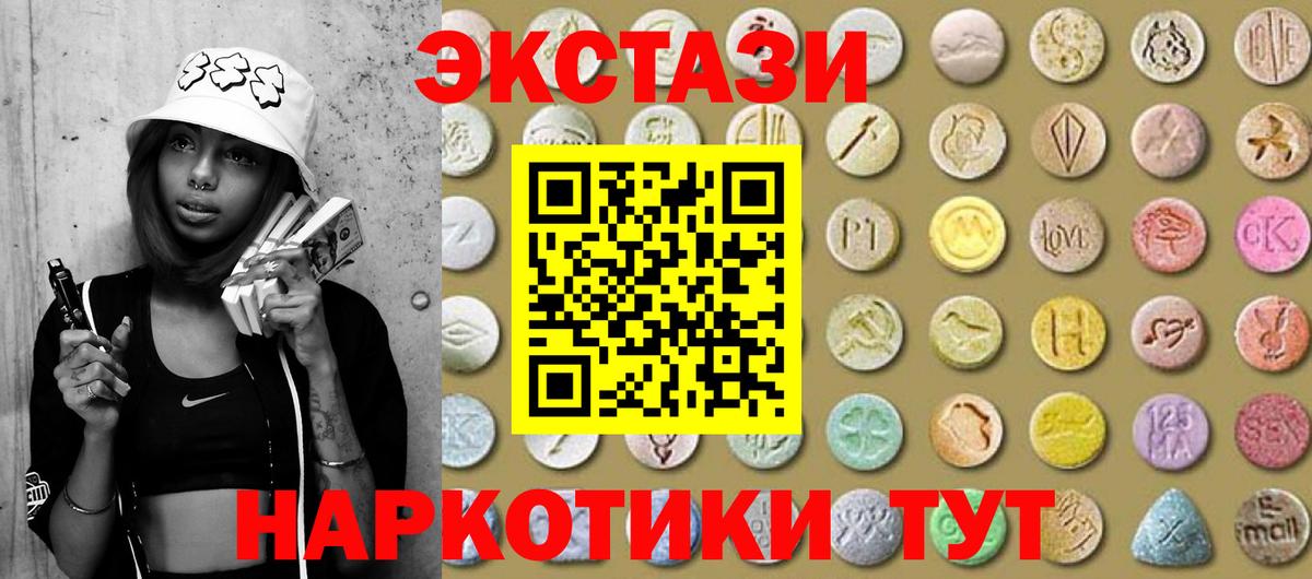 Ecstasy Philipp Plein Менделеевск