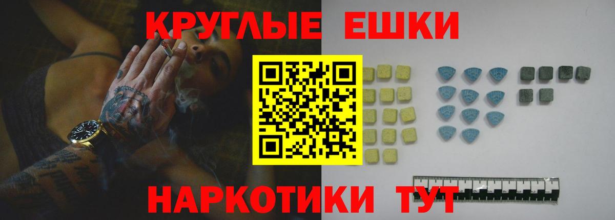 Менделеевск  Ecstasy бентли  Вход с VPN 
