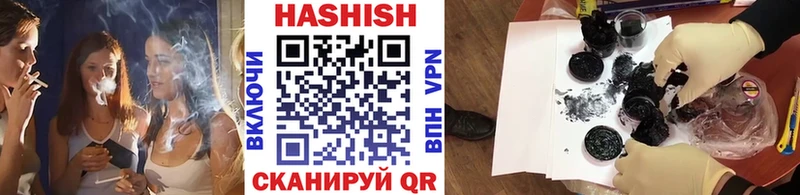 ГАШИШ Premium  купить   Менделеевск 