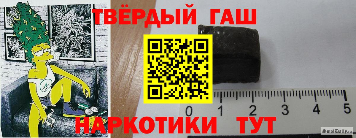 Менделеевск  ГАШИШ VHQ  ГАШ Premium  Гашиш  Вход с VPN 