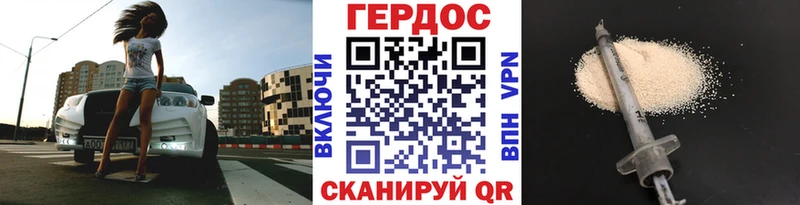 ГЕРОИН Афган  как найти наркотики  Менделеевск 
