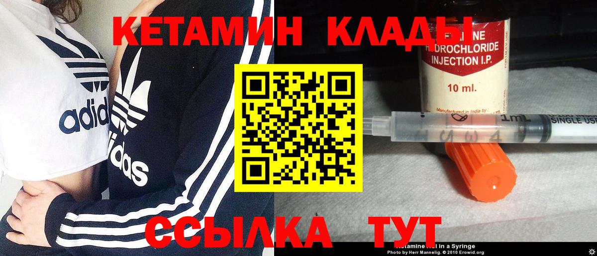 КОКАИН  Вход с VPN  Molly  Конопля  Марки  Менделеевск  Плюхи  ЛЁД  МЕФ  Меф  МАРИХУАНА  A PVP 