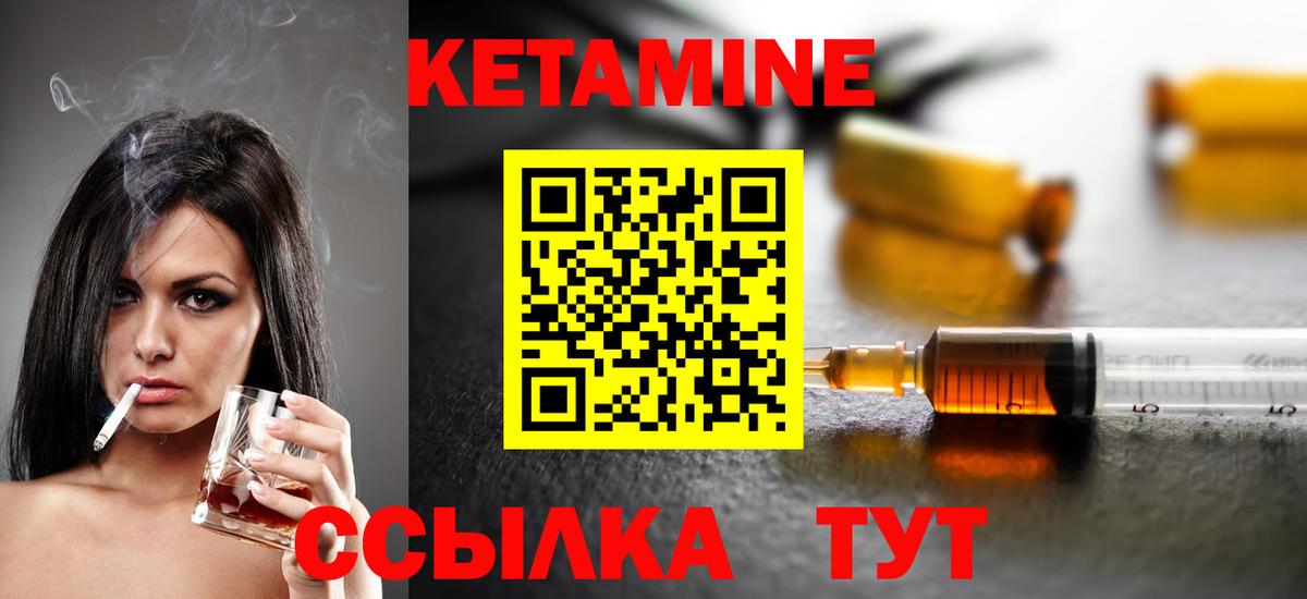 Кокаин Менделеевск