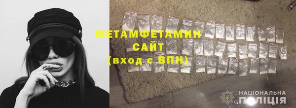 прущие грибы Остров