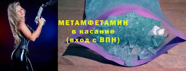 прущая мука Осташков