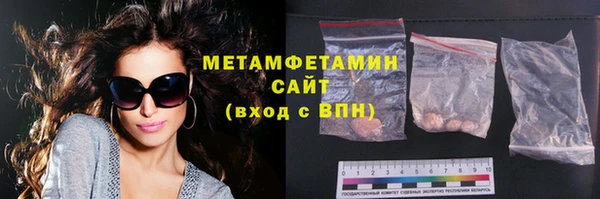 мефедрон VHQ Осинники
