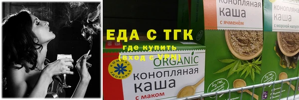 прущая мука Осташков