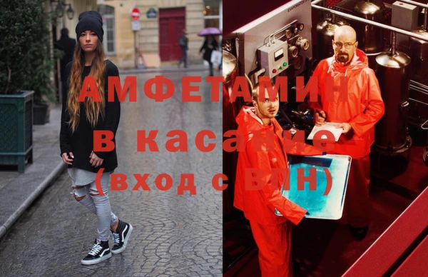 прущая мука Осташков