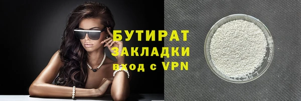 прущая мука Осташков