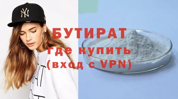 мефедрон VHQ Осинники