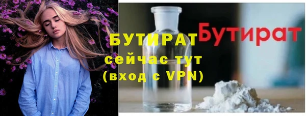 прущие грибы Остров