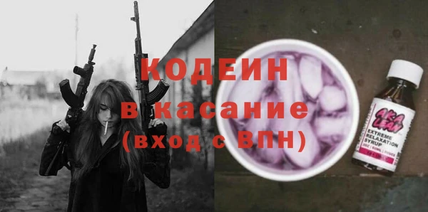 прущие грибы Остров