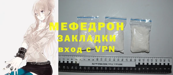 прущие грибы Остров