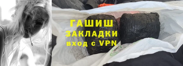 прущие грибы Остров