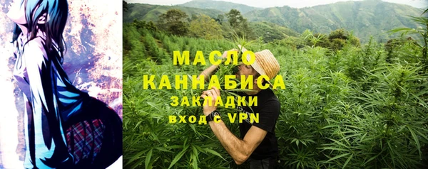 прущие грибы Остров