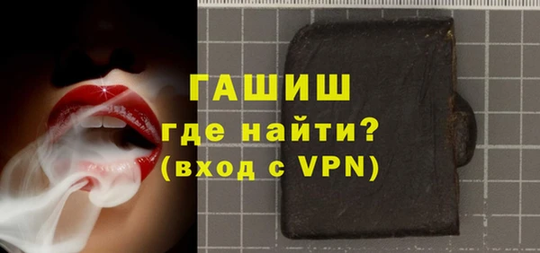 прущие грибы Остров