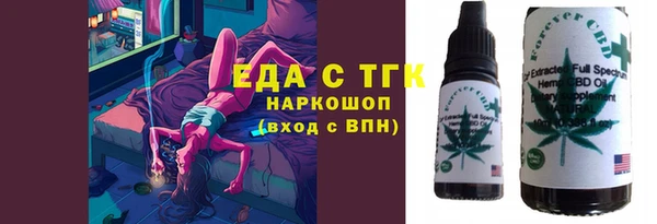 прущие грибы Остров