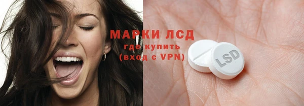 прущие грибы Остров