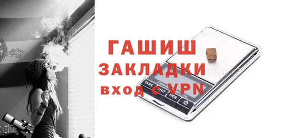 мефедрон VHQ Осинники