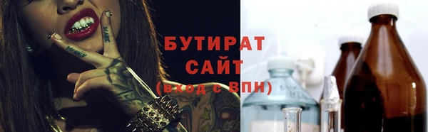 мефедрон VHQ Осинники