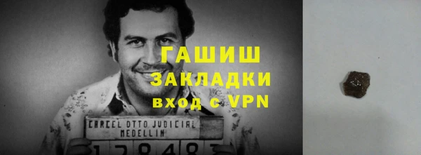 каннабис Переславль-Залесский