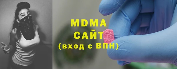 мефедрон VHQ Осинники