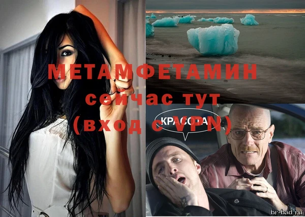 прущие грибы Остров