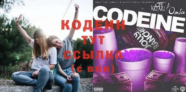 мефедрон VHQ Осинники