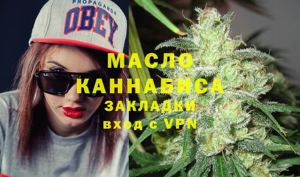 мефедрон VHQ Осинники