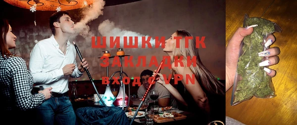 прущая мука Осташков