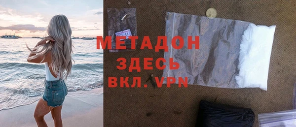 прущие грибы Остров