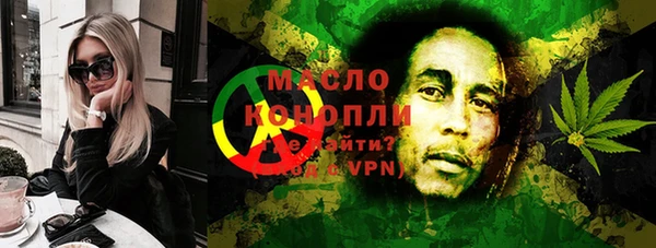 мефедрон VHQ Осинники