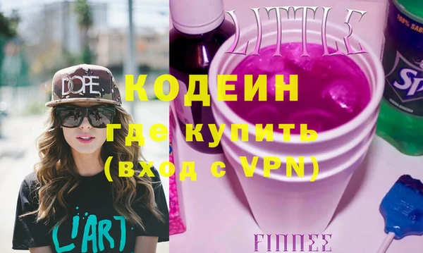 мефедрон VHQ Осинники