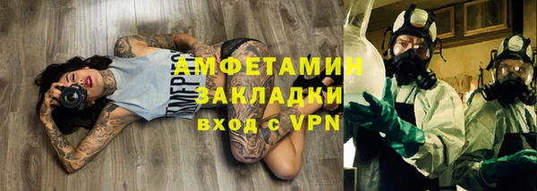 прущая мука Осташков