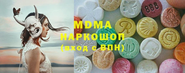 молекула духа Нягань