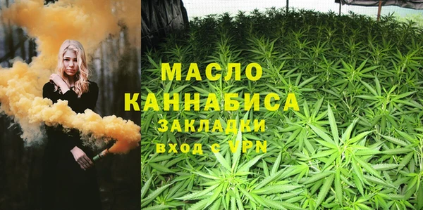прущая мука Осташков