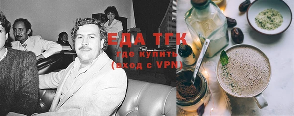 прущая мука Осташков