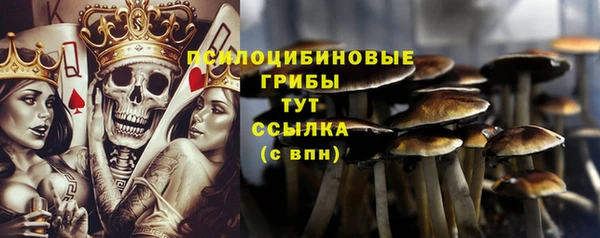 мефедрон VHQ Осинники