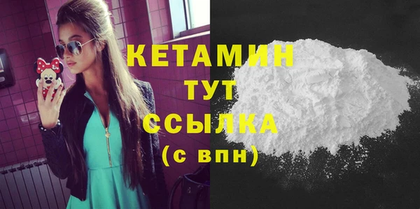 прущая мука Осташков