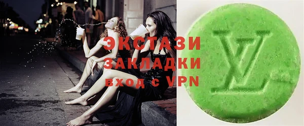 прущая мука Осташков