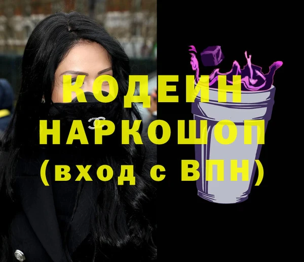 прущие грибы Остров