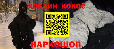 каннабис Балашиха