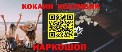 каннабис Балашиха