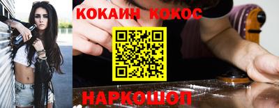 индика Балаково