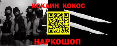 каннабис Балашиха