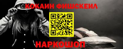 каннабис Балашиха