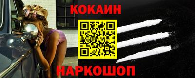 каннабис Балашиха