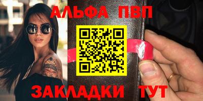 индика Балаково