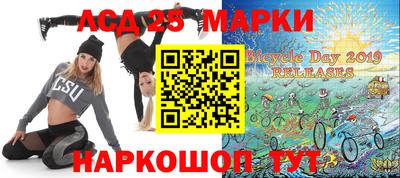 индика Балаково